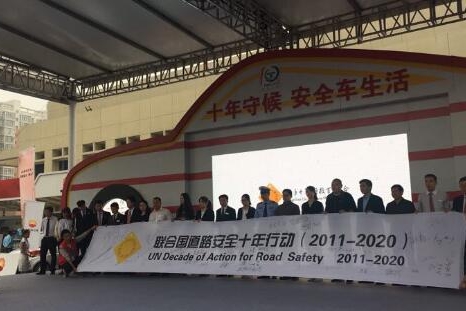 魅力观致“汽车安全”的一张名牌