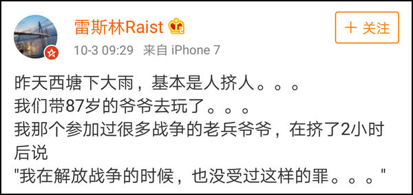 扎堆出游挤成狗?放过那些热门景点吧!这些地方人少还好玩