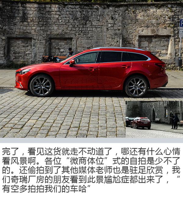 一趟感受“严谨”的旅行 与瑞虎5x同游德国(下)-图4