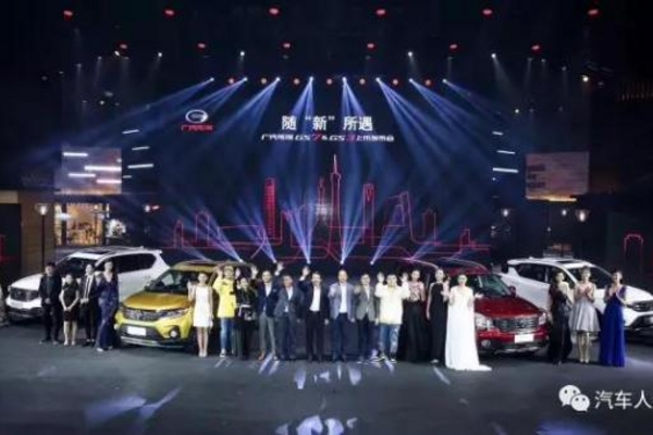 双车齐发，助力传祺实现新跨越