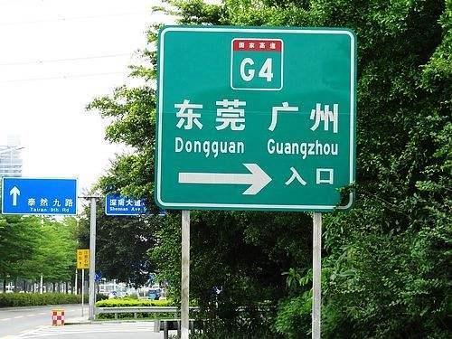 高速路上的指示牌看不懂?别再错过出口了!