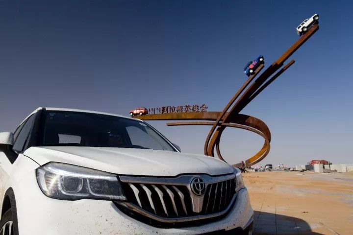 大漠孤烟中华行,中华V3带你探访这个奇迹般存在的沙漠之城!