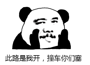 国内首次重罚！因争执而堵车7公里，两司机不单罚1000元，还被吊销驾照！