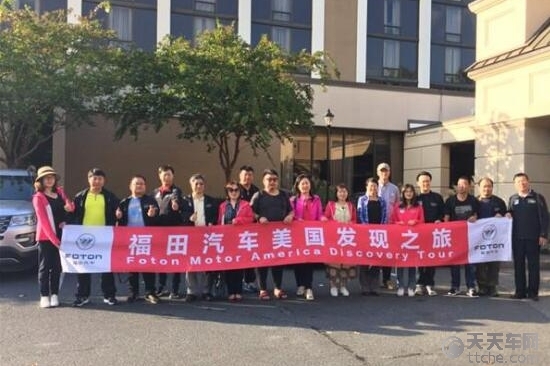 福田汽车带领全球用户步入超级卡车时代