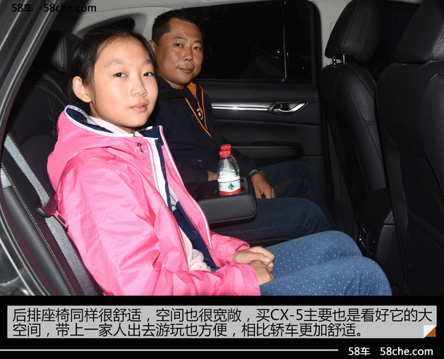 CX-5车主访谈 中国新歌声官方指定座驾