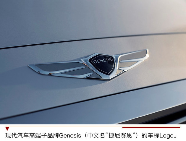 抗衡BBA 现代高端品牌