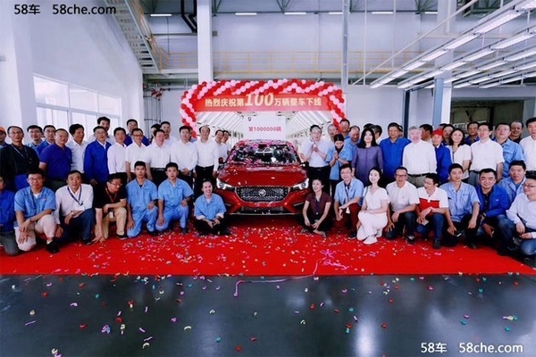 全新名爵6在南京正式下线 将于11月上市