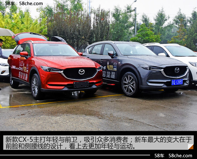 CX-5车主访谈 中国新歌声官方指定座驾