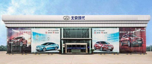 抗衡BBA 现代高端品牌