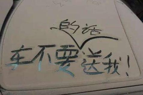 车辆长期停放后，这三个地方记得要检查，为自己安全着想