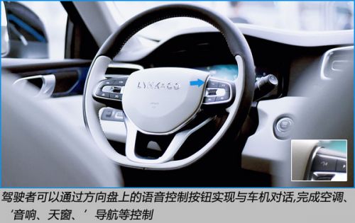 领克01到底该卖多少钱?庖丁解牛也许才有答案-图13