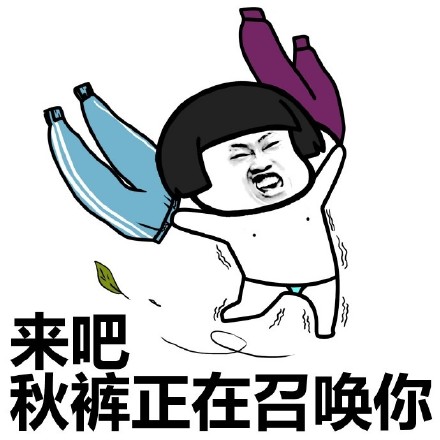 囧哥:找到原因了!诺贝尔医学奖发现熬夜令人变丑变笨 囧哥:找到原因了!诺贝尔医学奖发现熬夜令人变丑变笨图片