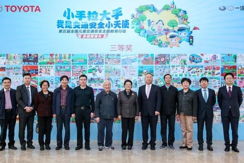 第五届全国儿童交通安全主题教育行动圆满结束