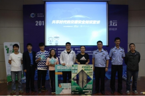 Gofun出行开展全国交通安全知识宣讲活动 共享出行安全引关注