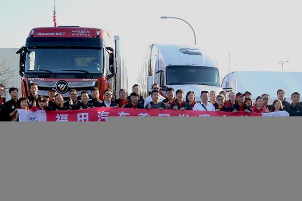 福田汽车美国发现之旅：中国超级卡车远征美利坚！