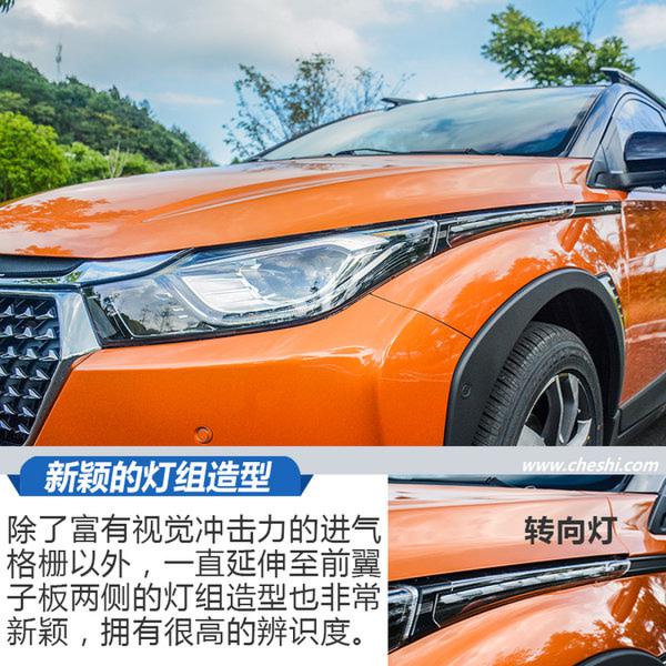 这辆车拥有一双“透视眼” 试驾纳智捷U5 SUV-图5