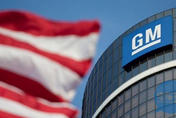 海外|通用：2023年之前推出20款纯电动车型