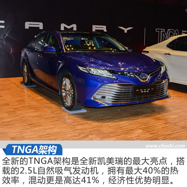 日系三剑客的翻身仗 全新第八代凯美瑞实拍-图5