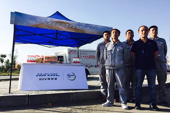 新哈弗H9赢得众口交赞