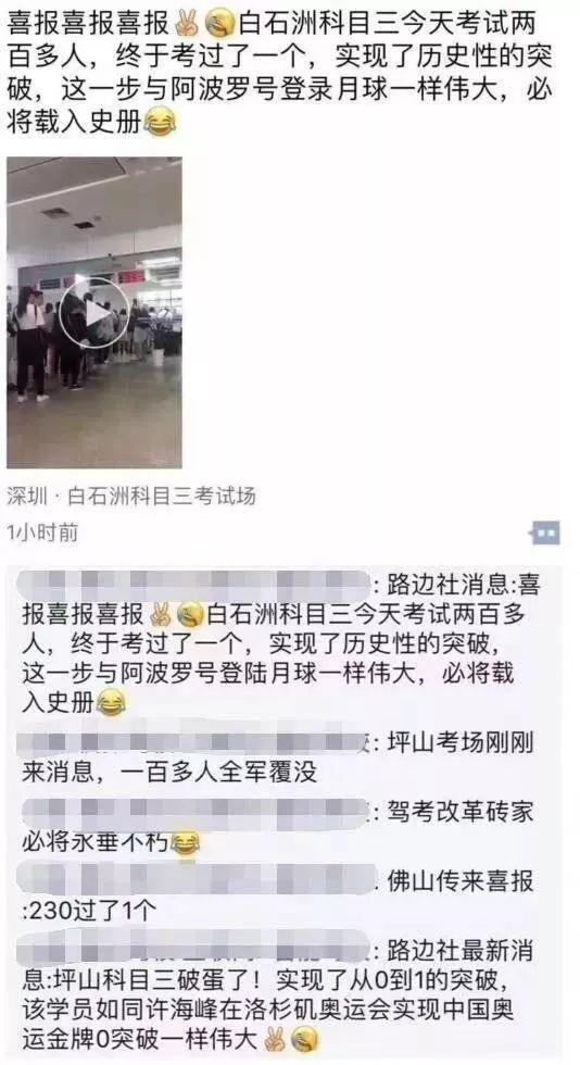驾考新规首考通过率0%？做到这些包你轻松拿驾照！