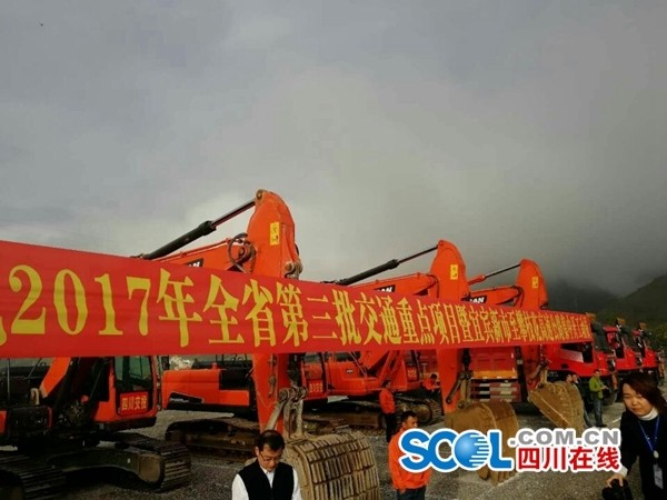 2020凉山州县经济总量排名_2020凉山火灾英雄(3)