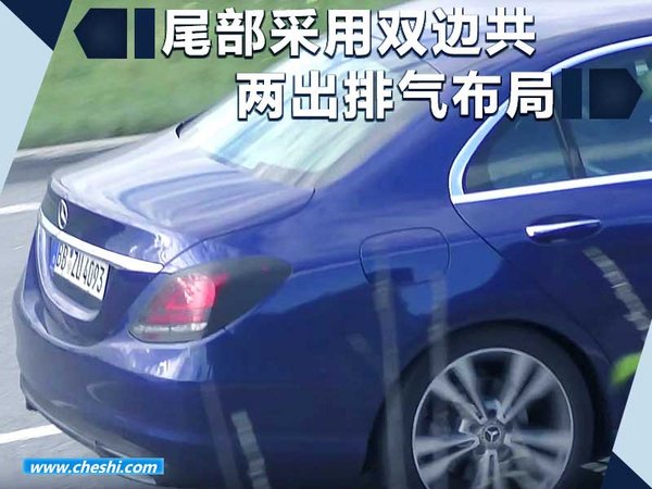 奔驰将推新款C级 搭全新动力/蛇眼状前大灯组-图3