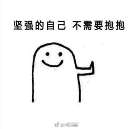 囧哥:王者荣耀都开培训班了,只需8天带你青铜上王者 囧哥:王者荣耀都开培训班了,只需8天带你青铜上王者图片