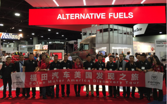 点击打开原图 福田汽车美国发现之旅:久闻不如一见,发现中美超级卡车一致性