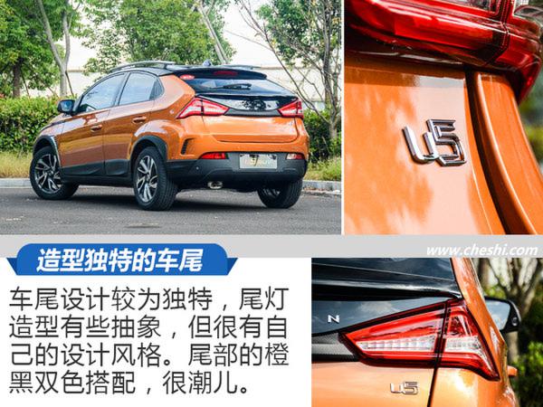 这辆车拥有一双“透视眼” 试驾纳智捷U5 SUV-图8