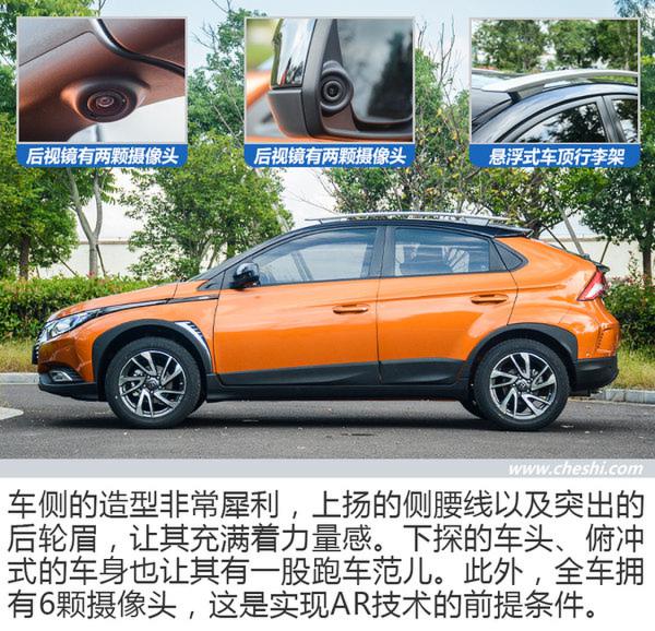 这辆车拥有一双“透视眼” 试驾纳智捷U5 SUV-图6