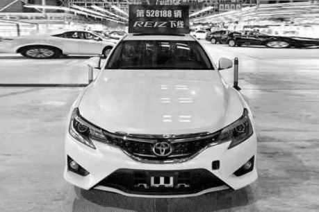 形成百万体系 一汽丰田将产品“规整划一”