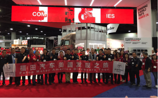 点击打开原图 福田汽车美国发现之旅走进首届北美商用车展发现世界汽车工业之美