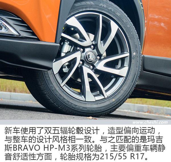 这辆车拥有一双“透视眼” 试驾纳智捷U5 SUV-图9