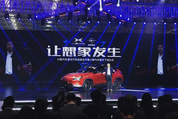 小鹏汽车极客版正式下线，1.0版本将小规模量产