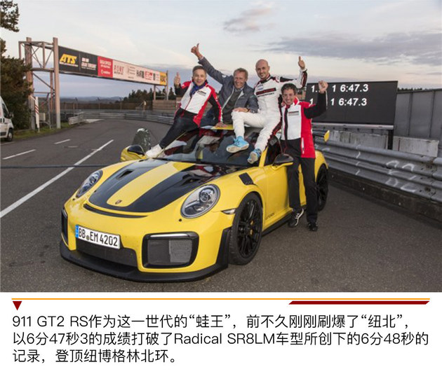 保时捷911