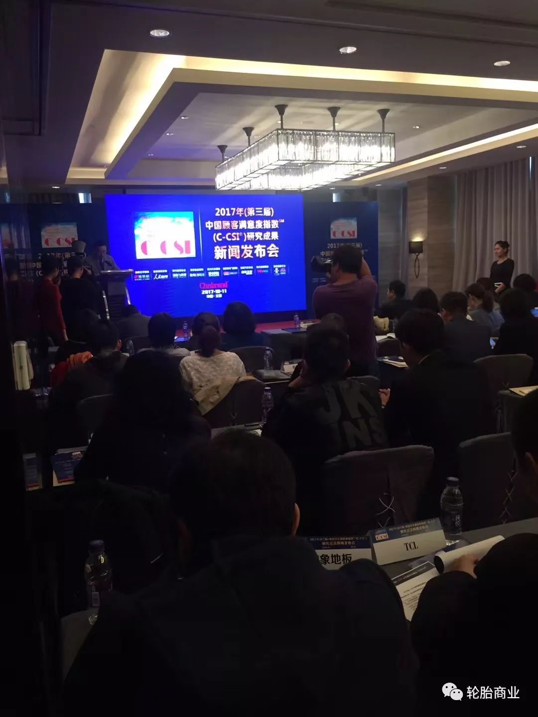 2017年汽车轮胎满意度排行