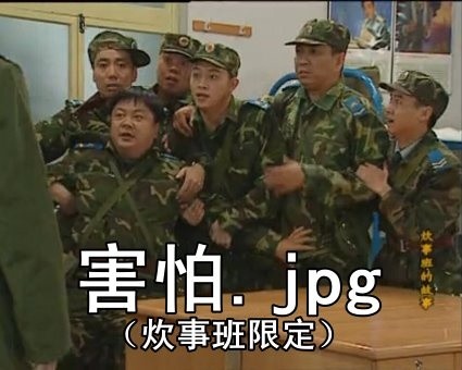 囧哥:逃不出手心!高校老师用周易算出逃课学生学号 囧哥:逃不出手心!高校老师用周易算出逃课学生学号图片