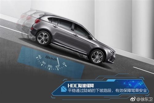 吉利第二款跨界SUV配置/动力公布:全新发动机