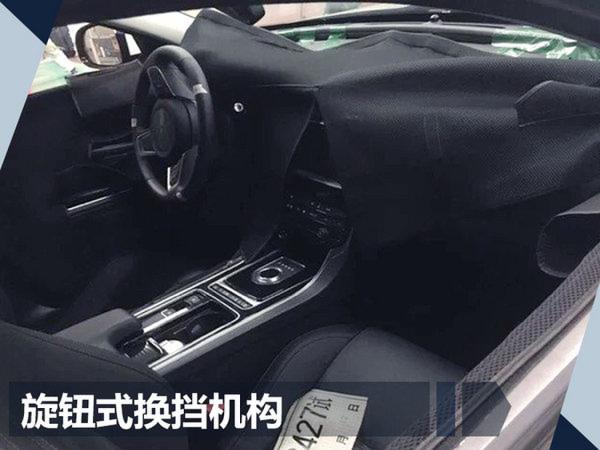捷豹国产XEL官图发布 将于11月份首发亮相-图7
