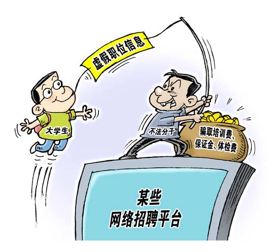 漫画:徐骏