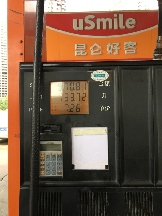 不再犹豫地订车,雷克萨斯LX 570巅峰限量版。