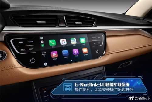 吉利第二款跨界SUV配置/动力公布:全新发动机