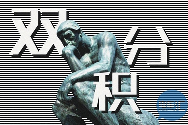 「汇眼独具」读完这篇短文，乘用车“双积分”政策你就算了解了