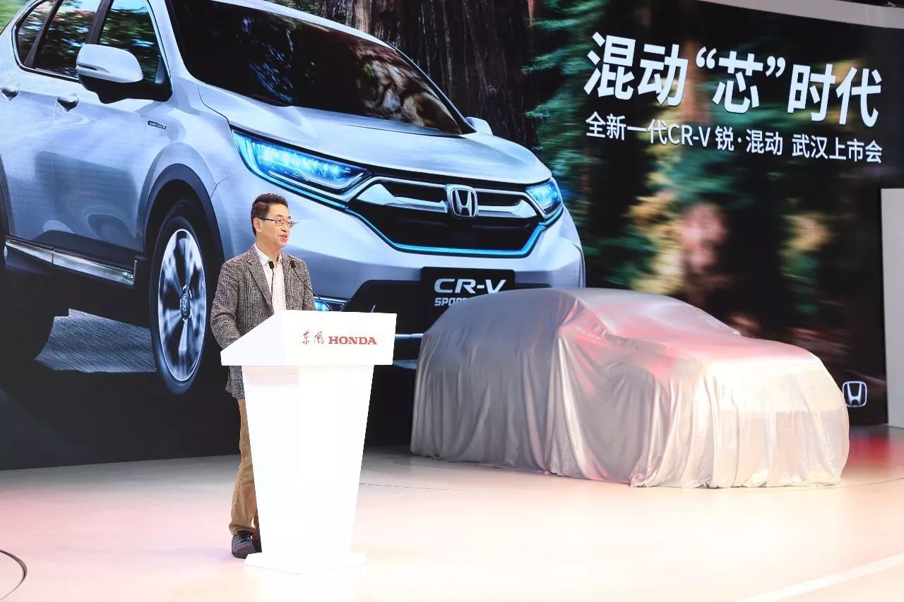 全新一代CR-V 锐•混动领衔,东风Honda荣耀亮相武汉车展