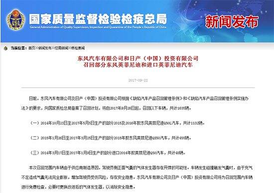 双车半年总销量均不过万 英菲尼迪还能撑多久？