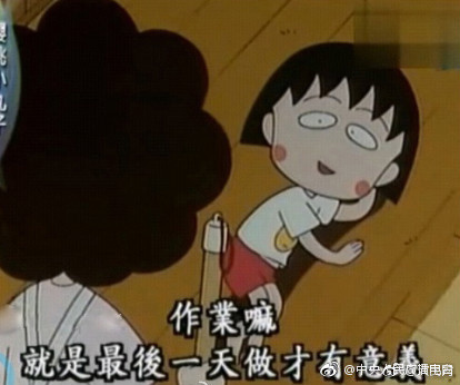 囧哥:世界杯场地不合格 战斗民族在球场外搭临时看台 囧哥:世界杯场地不合格 战斗民族在球场外搭临时看台图片