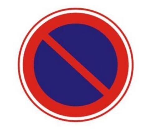 停车位里也能吃罚单?这是什么道理?