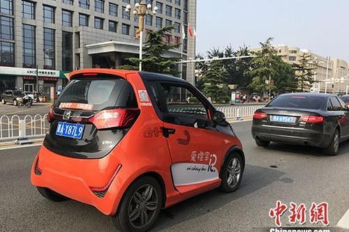 gofun出事故修完只退1500元 理赔额外部分归公司所有