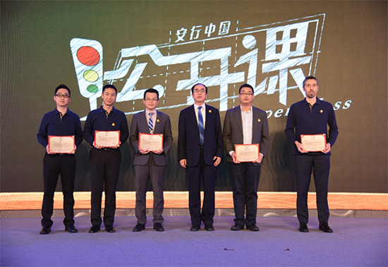 2017全球汽车安全大会即将开幕