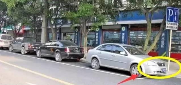 停车位里也能吃罚单?这是什么道理?